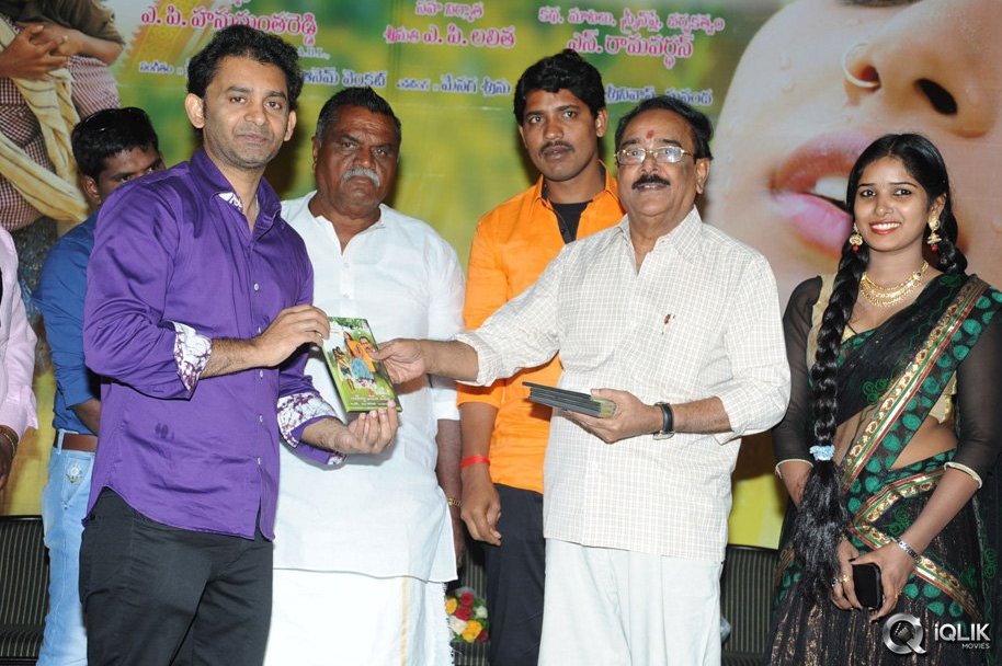 Guppedu-Gundenu-Thadithe-Movie-Audio-Launch